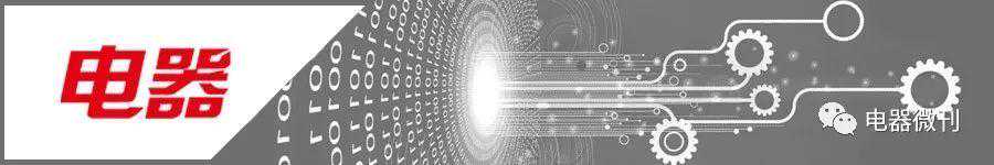 关注丨聚焦品质和智慧，万宝亮相2019广东国际家电博览会