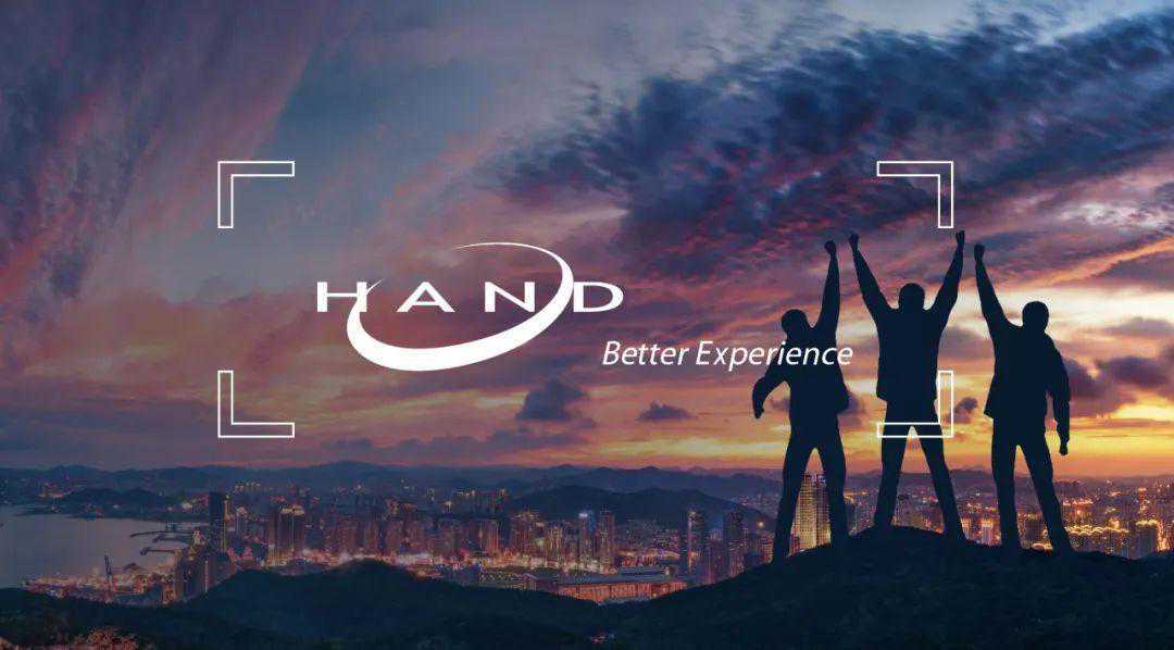 汉得与央国企携手筑基石，释放数据要素创新动能！