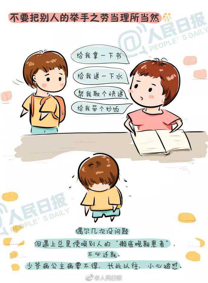 「荐读」宿舍上下铺怎么选?评论区看酸了 「荐读」宿舍上下铺怎么选?评论区看酸了