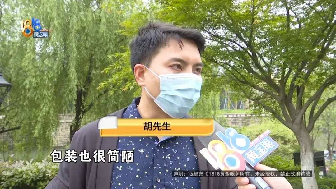 买蚕丝被多了两个字，他拿出84消毒液……