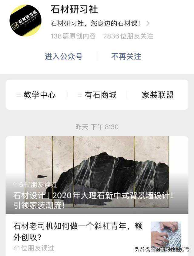 优雅的大理石——奥特曼