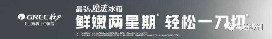 走访｜做最具性价比的高端产品，好太太主推强鼓式零冷水燃气热水器